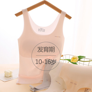 Girls' development period children's mid-length two-stage student wide-shoulder vest girls' seamless close-fitting underwear