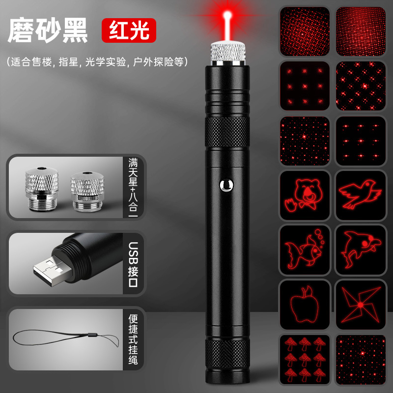 1 set [scrub black] red light+full star+eight -in -one