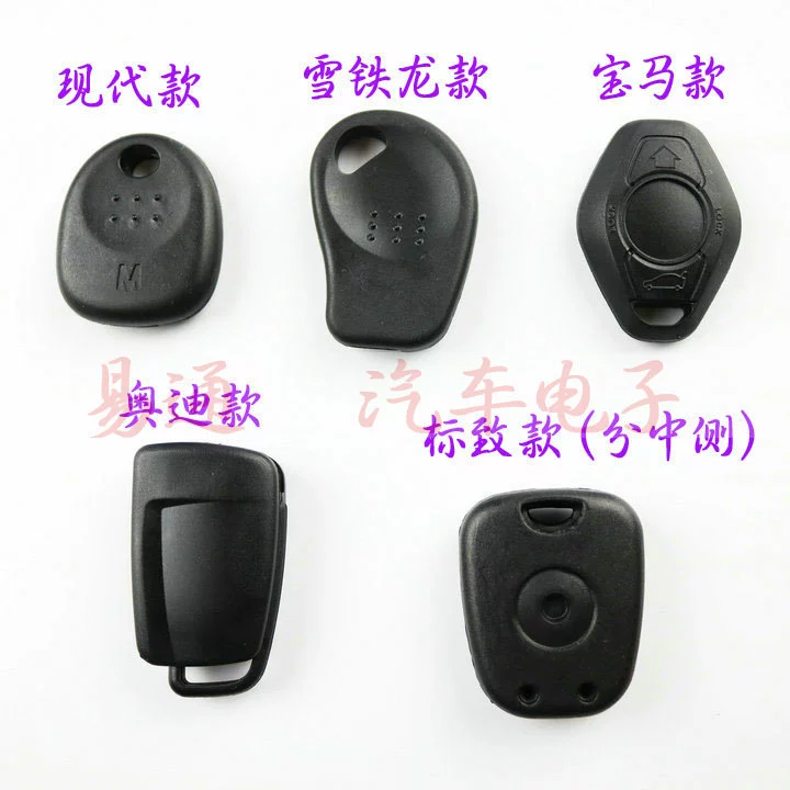 Folding handle Sub -key shell Handle Handle Handle Handle Term Tingle Key Substation