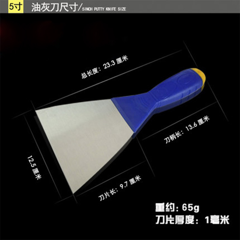 油灰刀 加厚铁柄铁管铲刀刮灰刀工具批刀墙填缝刮刀抹泥刀 腻子刀-阿里巴巴