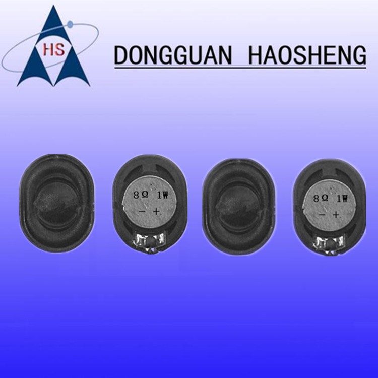 椭圆形超薄铁壳内磁喇叭10/13/16MM手机小喇叭高分贝扬声器3-24V