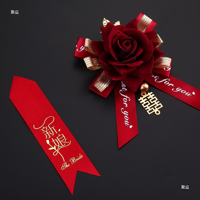 结婚胸花婚礼新郎新娘一套婚庆伴郎用品全套家人父母伴娘襟花|undefined