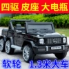 Six-wheel black four-wheel drive: full function + foam soft wheels + can seat adults + Chaowei battery 12V7000 + leather seats + mobile phone remote control + lifetime warranty - electricity
