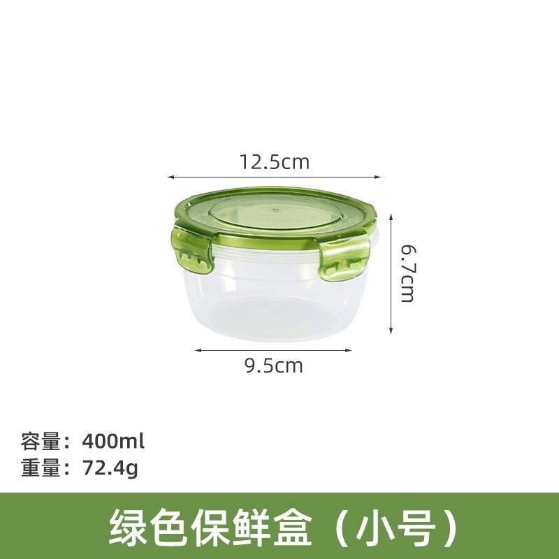 保鲜盒塑料便当饭盒微波炉冰箱收纳盒密封便当盒微波炉加热饭盒|undefined