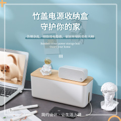 電線収納ボックスルータ整理ボックス壁掛け式電源ボードボックス理線器コンセントボックスデータセット線ボックス