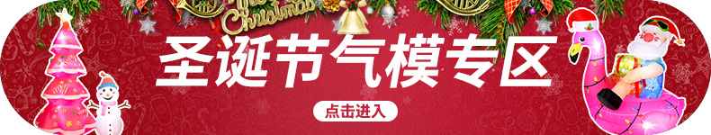 圣诞节气模专区