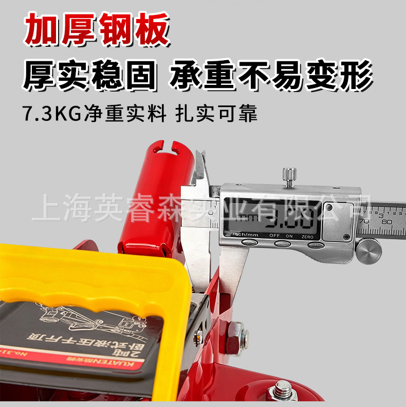 New horizontal hydraulic dual-pump ultra-low-profile 0kg 2-ton car and sports car special tire changing tool