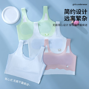 Girls' underwear development period girls' bra Primary School students junior high school students girls older children first and second stage seamless vest
