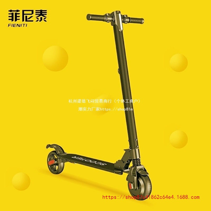 Wholesale German Electric Scooter Two-Wheeled Scooter Folding Mini Lithium Battery Bicycle Portable Driving Scooter