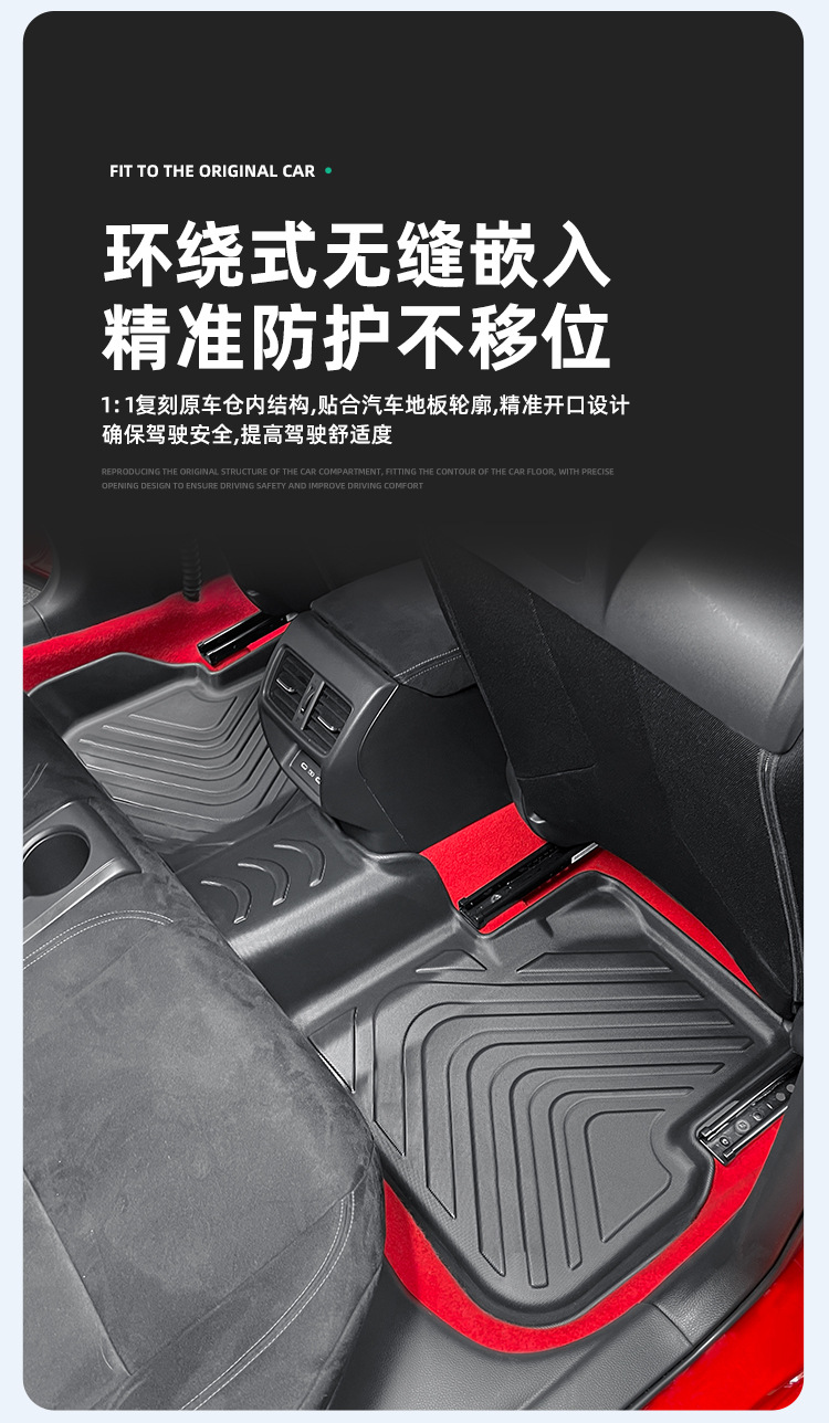 Suitable for 23 Honda Civic Type R Car Floor Mats Tpe Special Car Special Stain-Resistant Floor Mats Trunk Mats