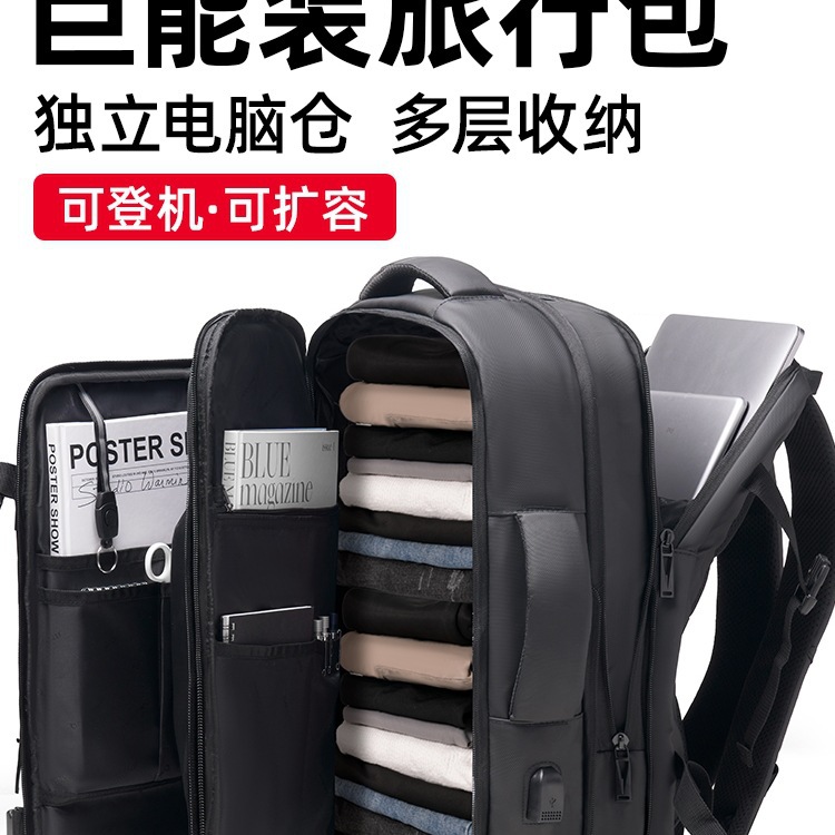 背包男士双肩包大容量旅行包2025新款书包电脑商务出差女旅游行李