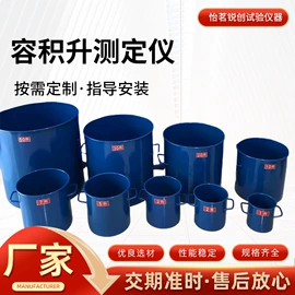 其他仪器仪表;其他仪器仪表;压力试验机