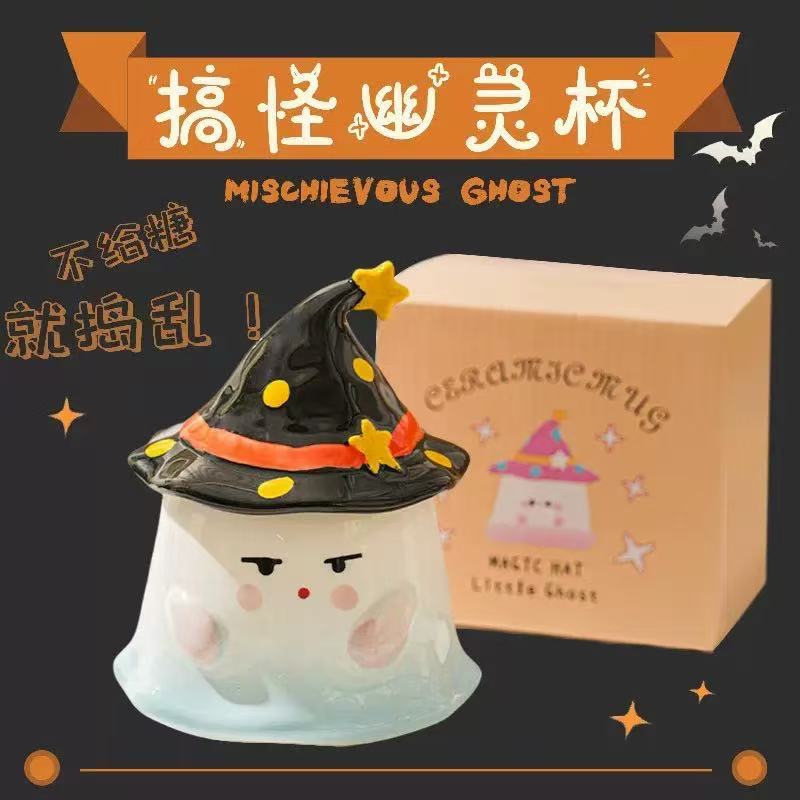Caricatura encantadora y extraña fantasma de Halloween sombrero mágico de cerámica taza tridimensional con tapa de alto valor facial taza de agua potable