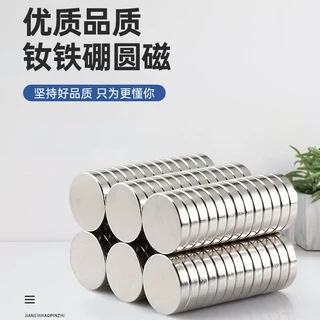 钕铁硼圆形强磁磁铁n25---n52系列规格定制