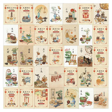 60张中国传统文化卡通贴纸早教装饰行李箱汽车笔记本素材贴画批发