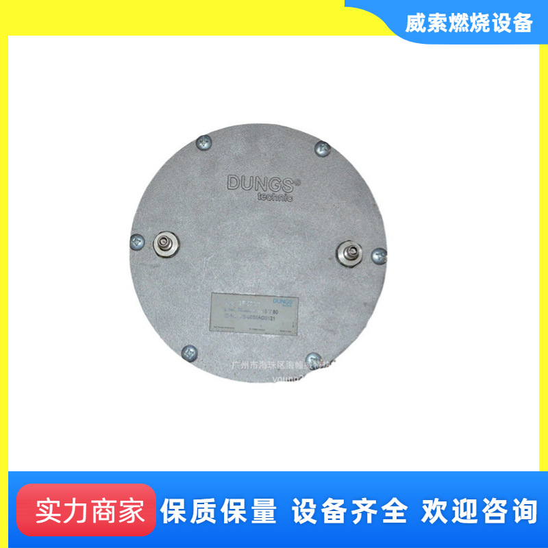 德国DUNGS原装进口燃气过滤器GF520气体燃烧器配件
