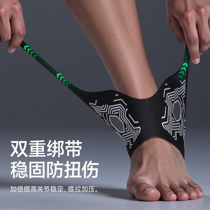 护踝运动专业关节护脚踝脚踝护具男轻薄固定绑带专用脚腕保护套女|undefined