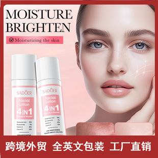 Full English Water Emulsion Sadoer Four-In-One Multi-Effect Hydrating Moisturizing Lotion Moisturizing Skin Cross-Border Export Wholesale