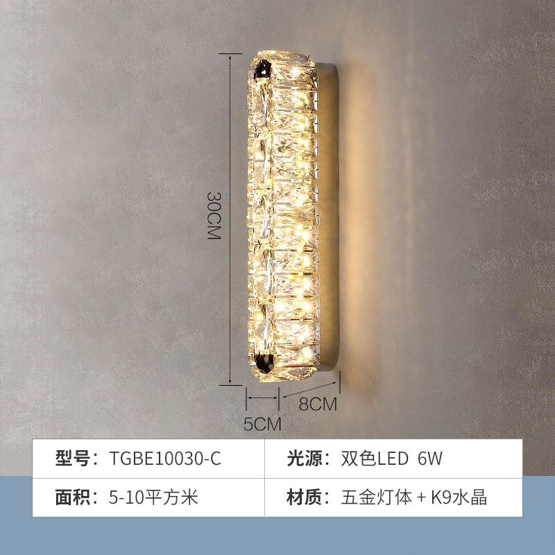 Luz de fondo de pared de cabecera luz de cabecera lámpara de TV de fondo simple lujoso sala de estar moderna luces de alta calidad nuevo