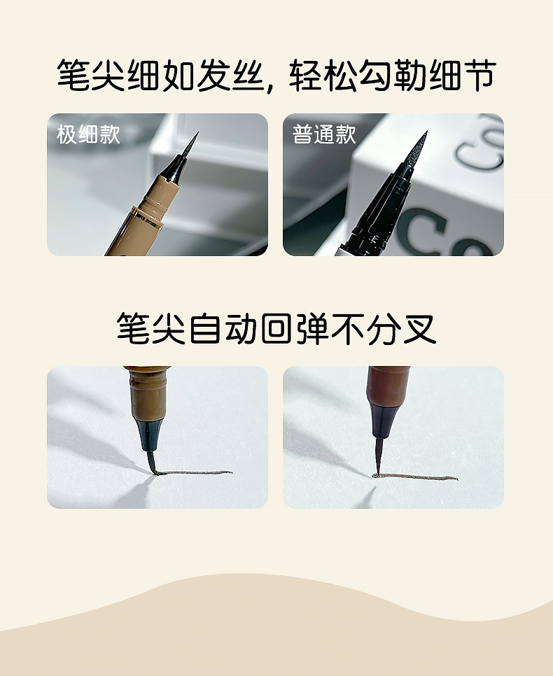 MK Eyeliner liquid pen cotton tip, quick-drying, long-lasting, waterproof, not easy to smudge, extremely fine and smooth, colorful eyeliner eye pen for students Application Scenario