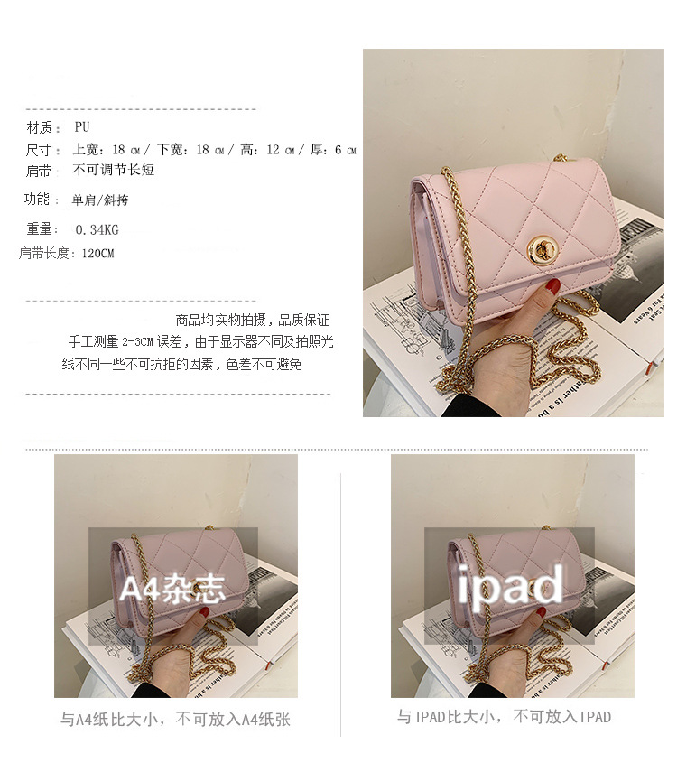 Korean Style Texture Messenger One-shoulder Small Square Bag display picture 19