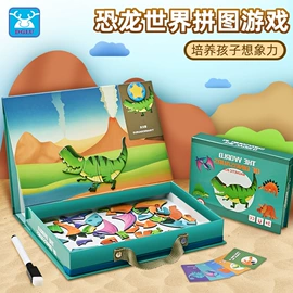 拼图、拼板;纸类印刷;玩具挂图