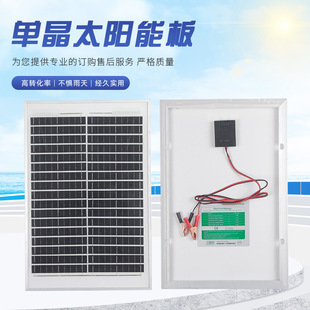 10w�ξ�̫���늳ذ�240*360*16mm ���늳ذ���D����̫��ܳ��