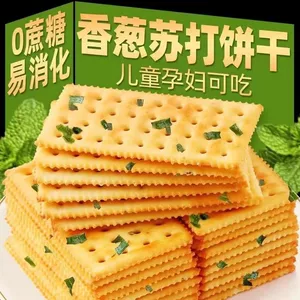 宣城零嘴欢食品商贸有限公司