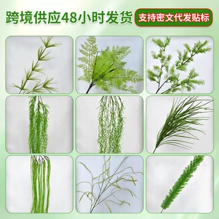 森系竹峰仿真绿植高级感客厅逼真造景插花摄像道具摆件花草盆景