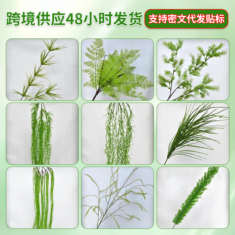 森系竹峰仿真绿植高级感客厅逼真造景插花摄像道具摆件花草盆景
