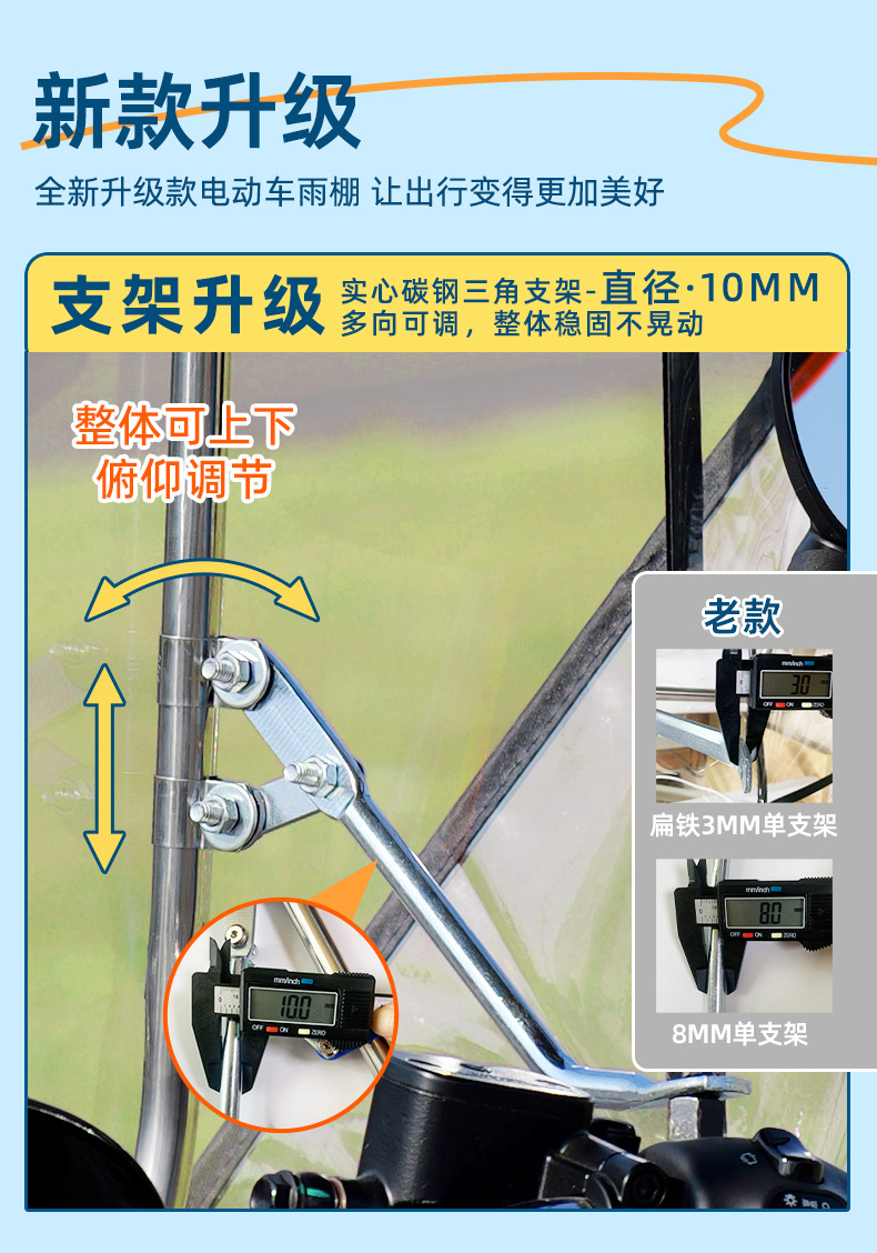 New Electric Vehicle Canopy Detachable Folding Telescopic Thickened Sun Protection Motorcycle Parasol Umbrella Rain Cover Canopy