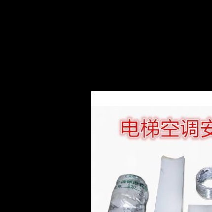 电梯空调安装附件 通风管 保温管 保温棉管  150  200   250