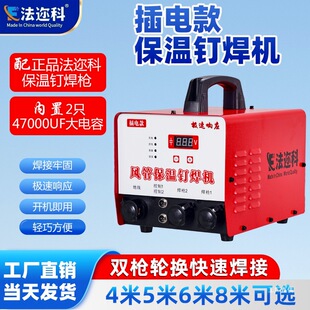 ��늿��L�ܱ���ᔺ��C220V�p�����ӱ����޺�ᔙC�����ޱ��غ�����