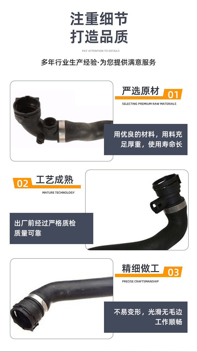 In-stock from the manufacturer 11531436408 radiator hose RADIATOR car water pipe cooling rubber pipe accessories