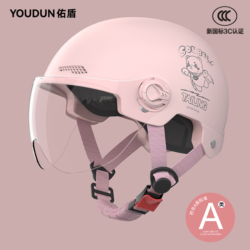 3C Certified, Universal Auto Parts and Accessories - 3c-sakura-pink-hd-short-visor-new-national-standard-class-a