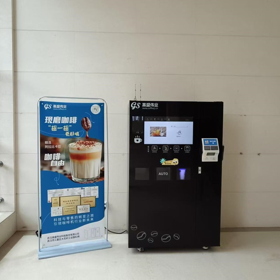 Máquina vendedora de café helado de autoservicio comercial 24H con docenas de recetas para regalar un sistema de fondo inteligente