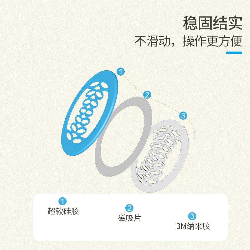 廠家直銷超薄磁吸指環(huán)扣 硅膠圓形手機(jī)指環(huán) 車載磁吸支架手機(jī)扣