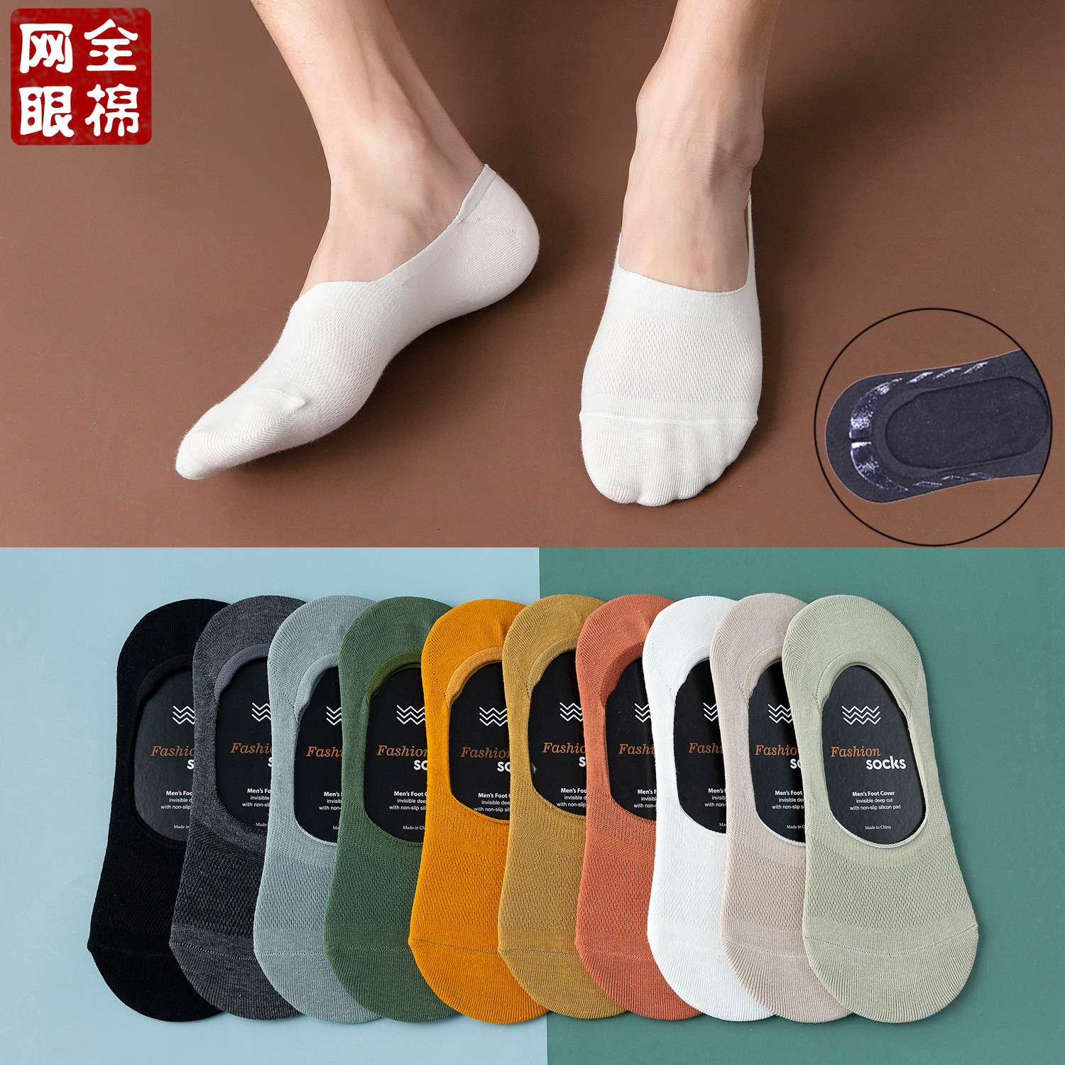 Calcetines de barco para hombre Calcetines para hombre de primavera y verano Calcetines de algodón absorbentes de sudor transpirables de boca baja y desodorantes Calcetines casuales de color sólido para niños