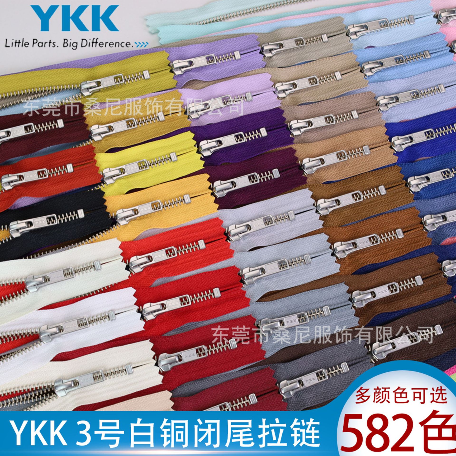 YKK3号白铜闭尾闭口拉链条毛衣衣领高档包包口袋拉锁日本正品手工