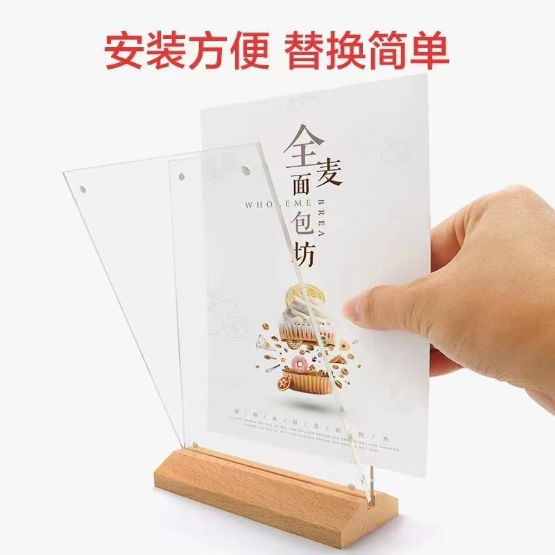 A4アクリル強磁気台カードケヤキのテーブルには、実木台札の広告展示プレートのメニュー価格表があります。|undefined