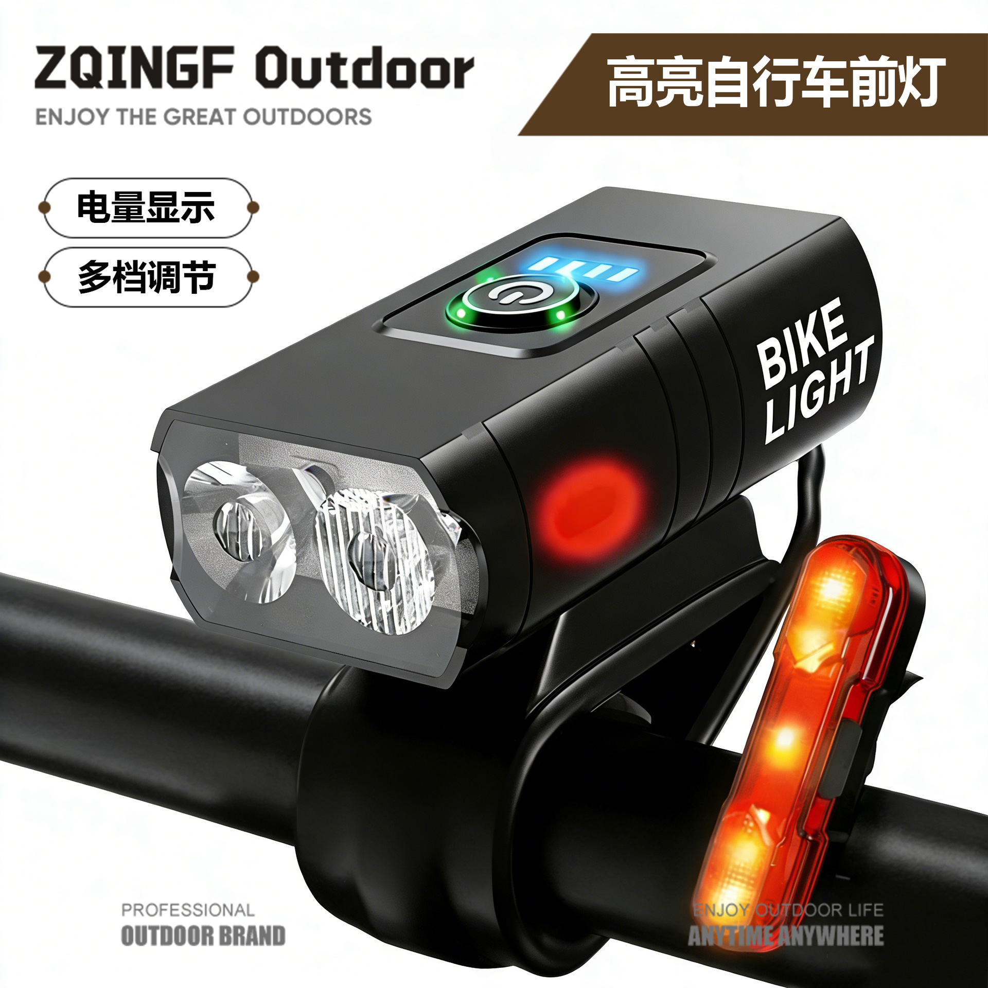 Bicycle Light Aluminum Alloy Headlight Strong Light Cycling Flashlight Equipment Night Riding Road Mountain Bike Accessories Set Tail Light