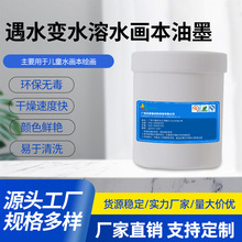 ����ˮ��ˮ�Lˮ����ˮ��ӡˢ��ī������ˮ׃ɫ��ī�S�����l