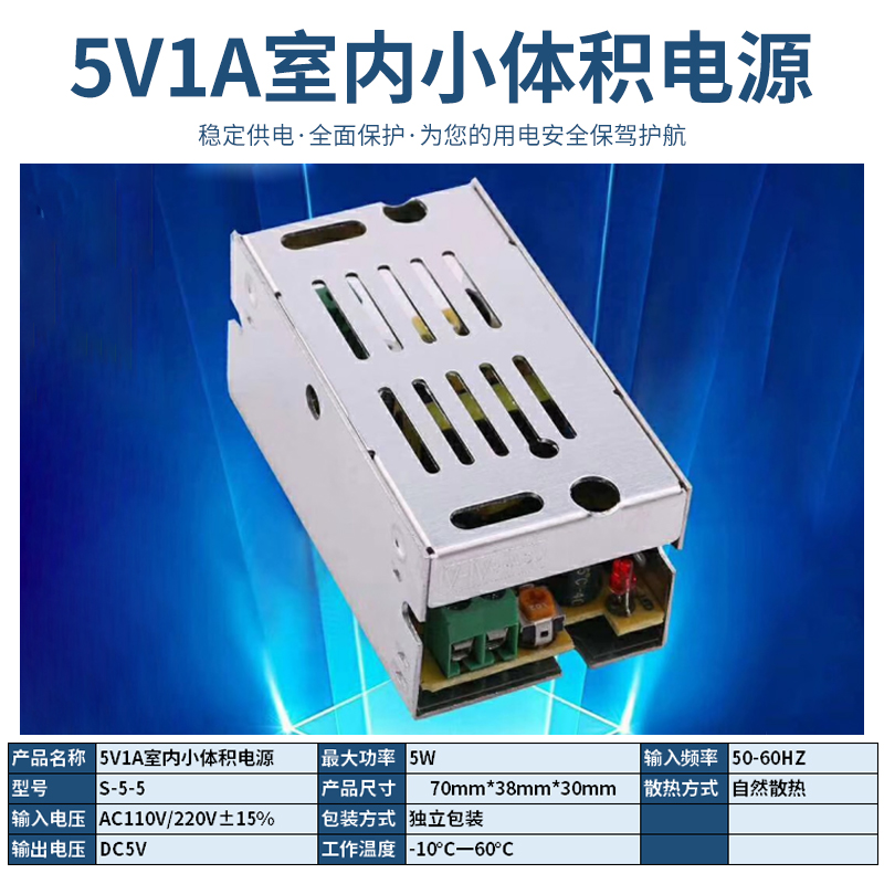 220V a 12V24V5V fuente de alimentación de conmutación de CC 5A 10A30A60W voltios caja de lámpara LED transformador de monitoreo
