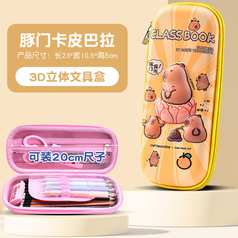 26 nuevas cajas de papelería 3D dibujos animados estudiantes de primaria 1 - 3 - 6 grados niños y niñas cajas de lápiz bolsas de lápiz de gran capacidad
