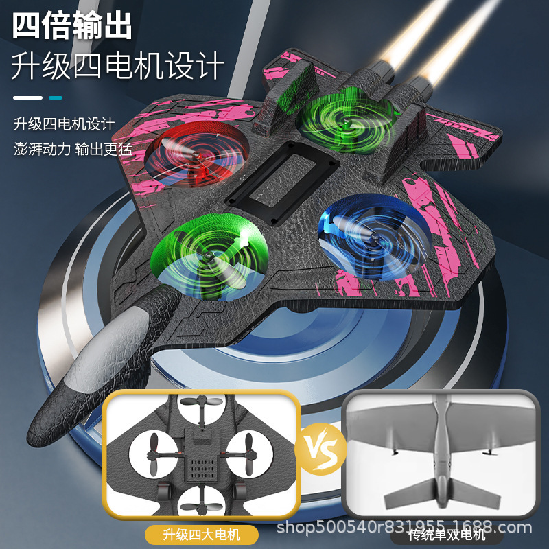 Remote Control Aircraft Kidsren's Fighter Aircraft Model Aerial Photography Boy Toy Four-Axis Glider Primary School Student Small Drone