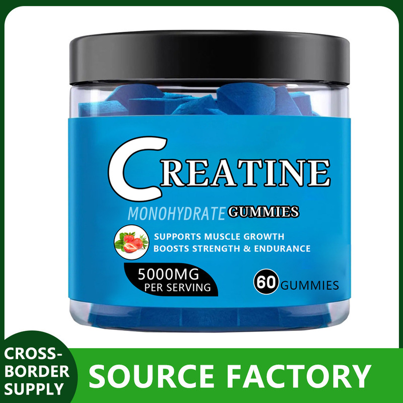 跨境外贸专供Creatine Gummies肌酸软糖现货60粒软糖加工定制OEM|undefined
