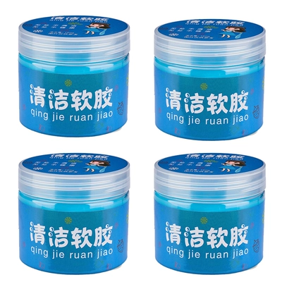Təmizləyici gel — cleaning soft glue household keyboard