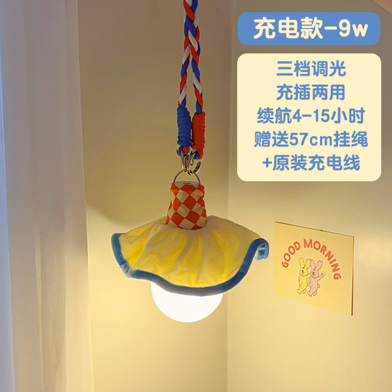 Retro bulb charging, lampshade, strap, American style