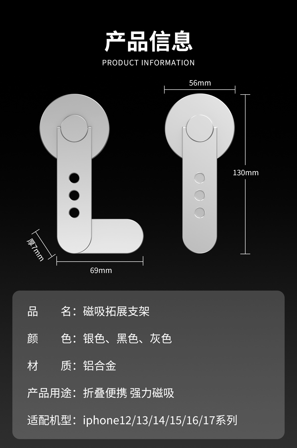Cross-Border Magsafe Magnetic Expansion Mobile Phone Holder Suitable for Tesla Floating Screen Car Navigation Holder Wholesale