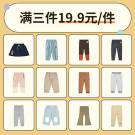 minizone儿童裤子2026秋冬新款男童裤子运动裤百搭外出女童休闲裤